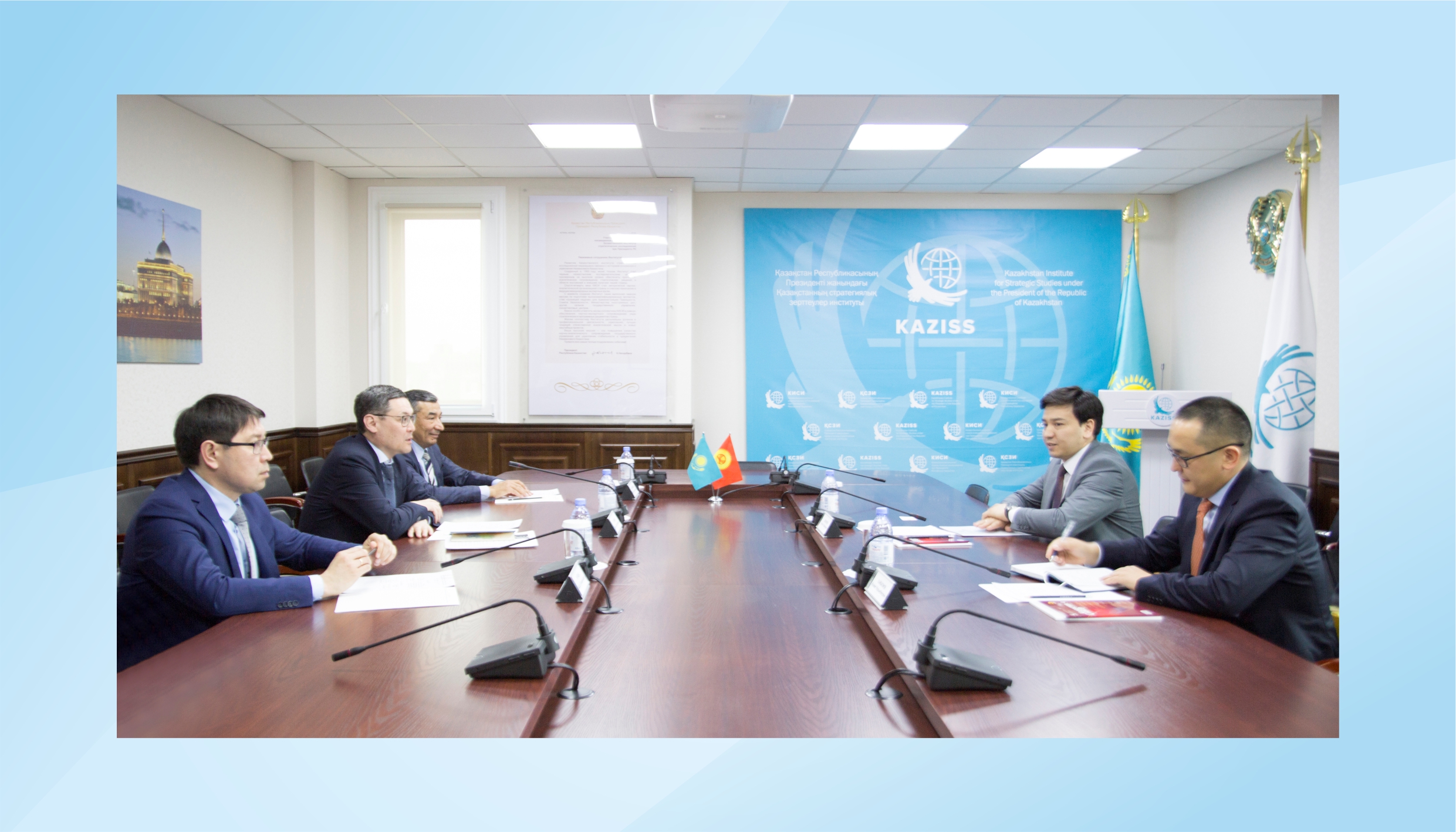 В КИСИ состоялась встреча с новым послом Кыргызской Республики в Республике Казахстан 